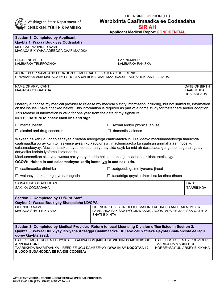 DCYF Form 13-001 Applicant Medical Report - Confidential - Washington (English / Somali), Page 1
