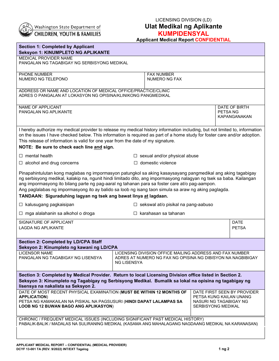 DCYF Form 13-001 Applicant Medical Report - Confidential - Washington (English / Tagalog), Page 1