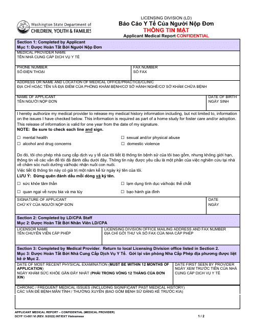 DCYF Form 13-001 Applicant Medical Report - Confidential - Washington (English/Vietnamese)