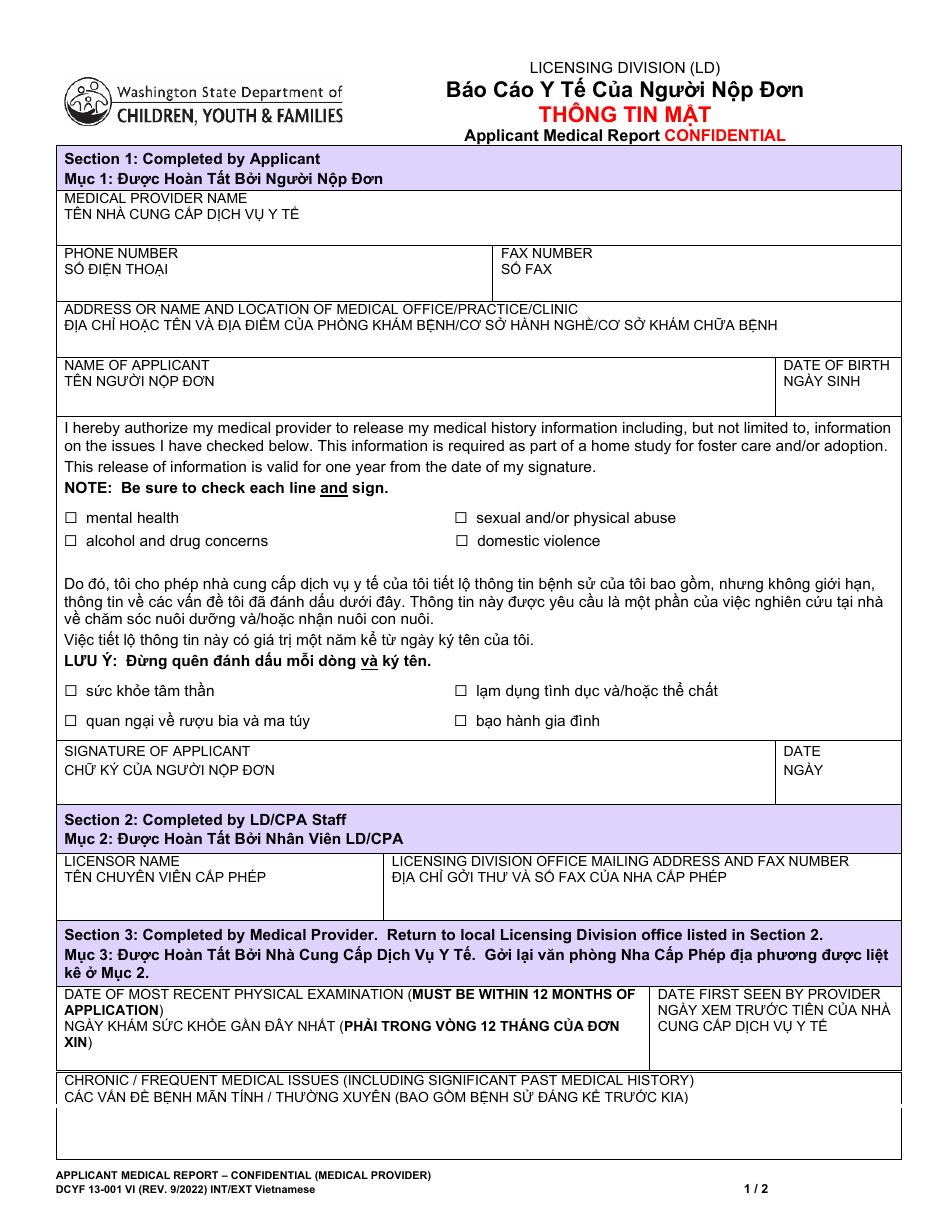 DCYF Form 13-001 Applicant Medical Report - Confidential - Washington (English / Vietnamese), Page 1