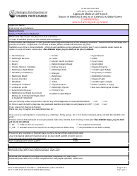 Document preview: DCYF Form 13-001A Applicant Medical Self Report - Confidential - Washington (English/Marshallese)