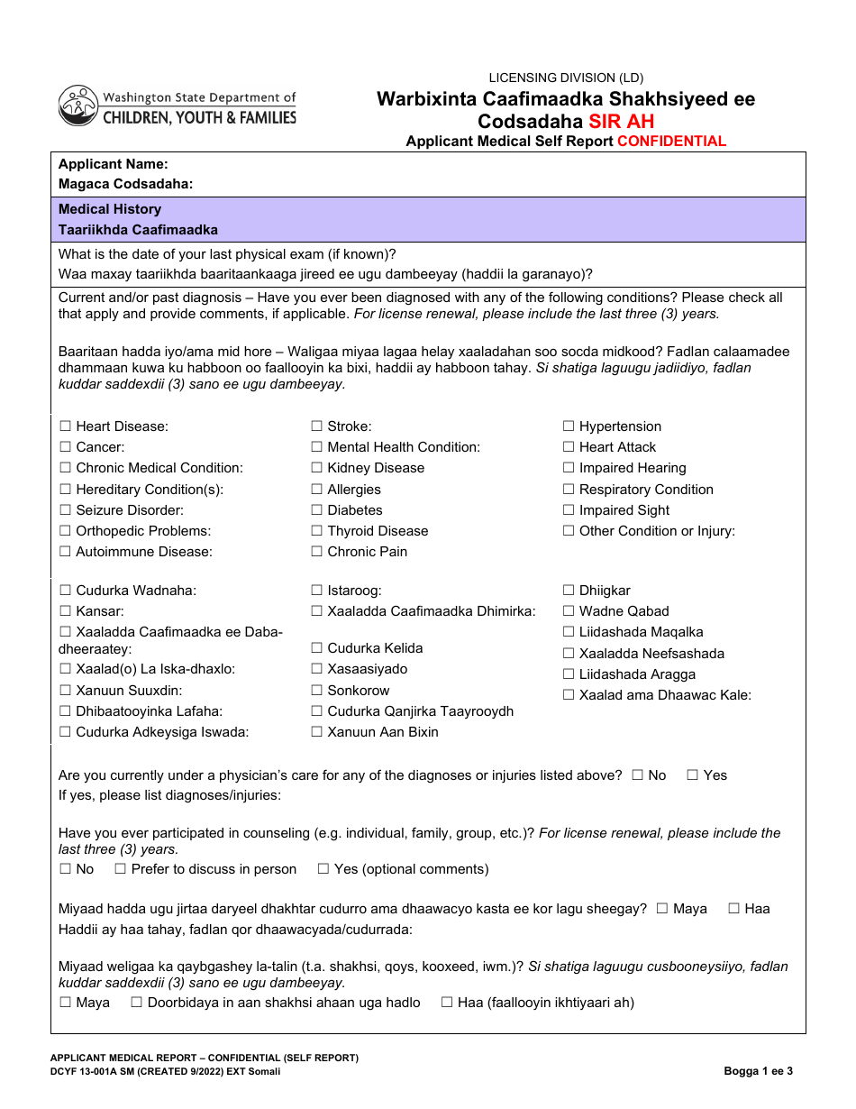 DCYF Form 13-001A Applicant Medical Self Report - Confidential - Washington (English / Somali), Page 1