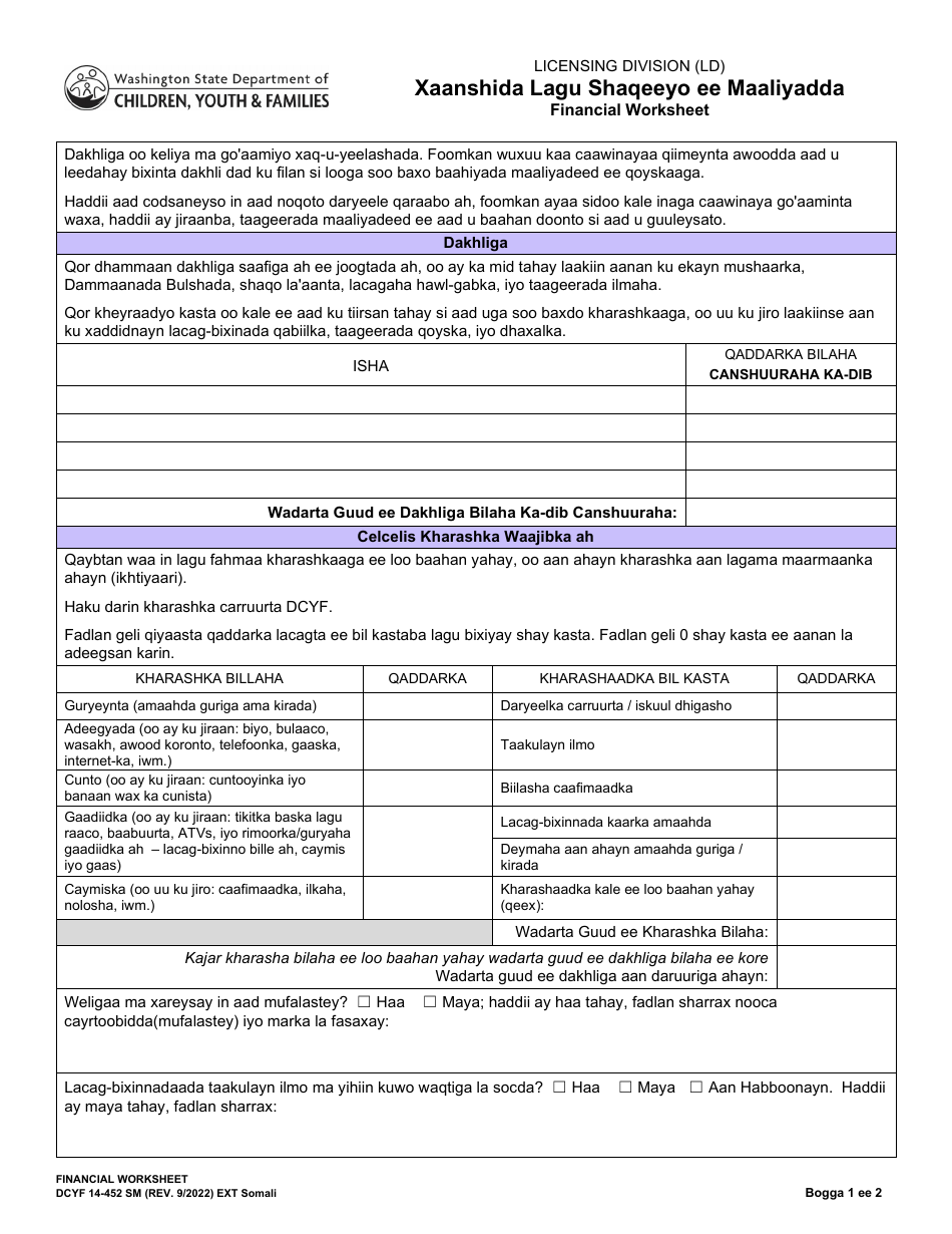 DCYF Form 14-452 Financial Worksheet - Washington (Somali), Page 1