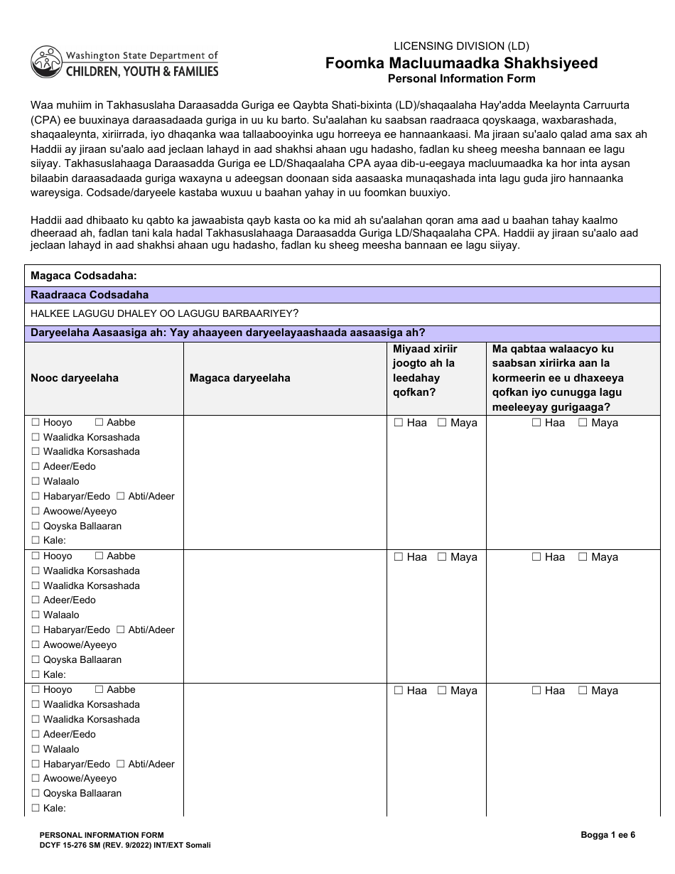 DCYF Form 15-276 Personal Information Form - Washington (Somali), Page 1