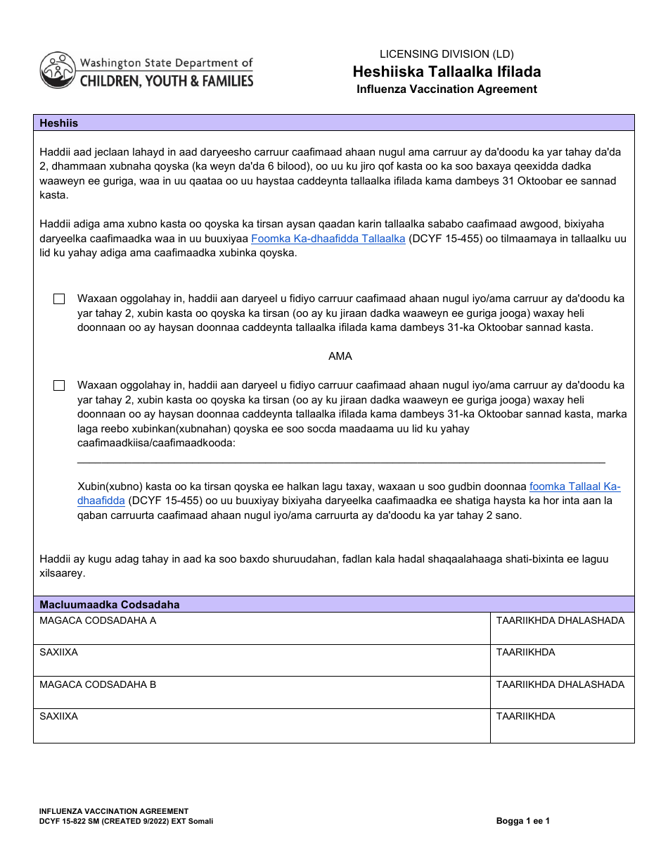 DCYF Form 15-822 Influenza Vaccination Agreement - Washington (Somali), Page 1