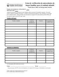 DCYF Formulario 15-949 Lista De Verificacion De Antecedentes De Hogar Familiar Para El Cuidado Infantil - Washington (Spanish)