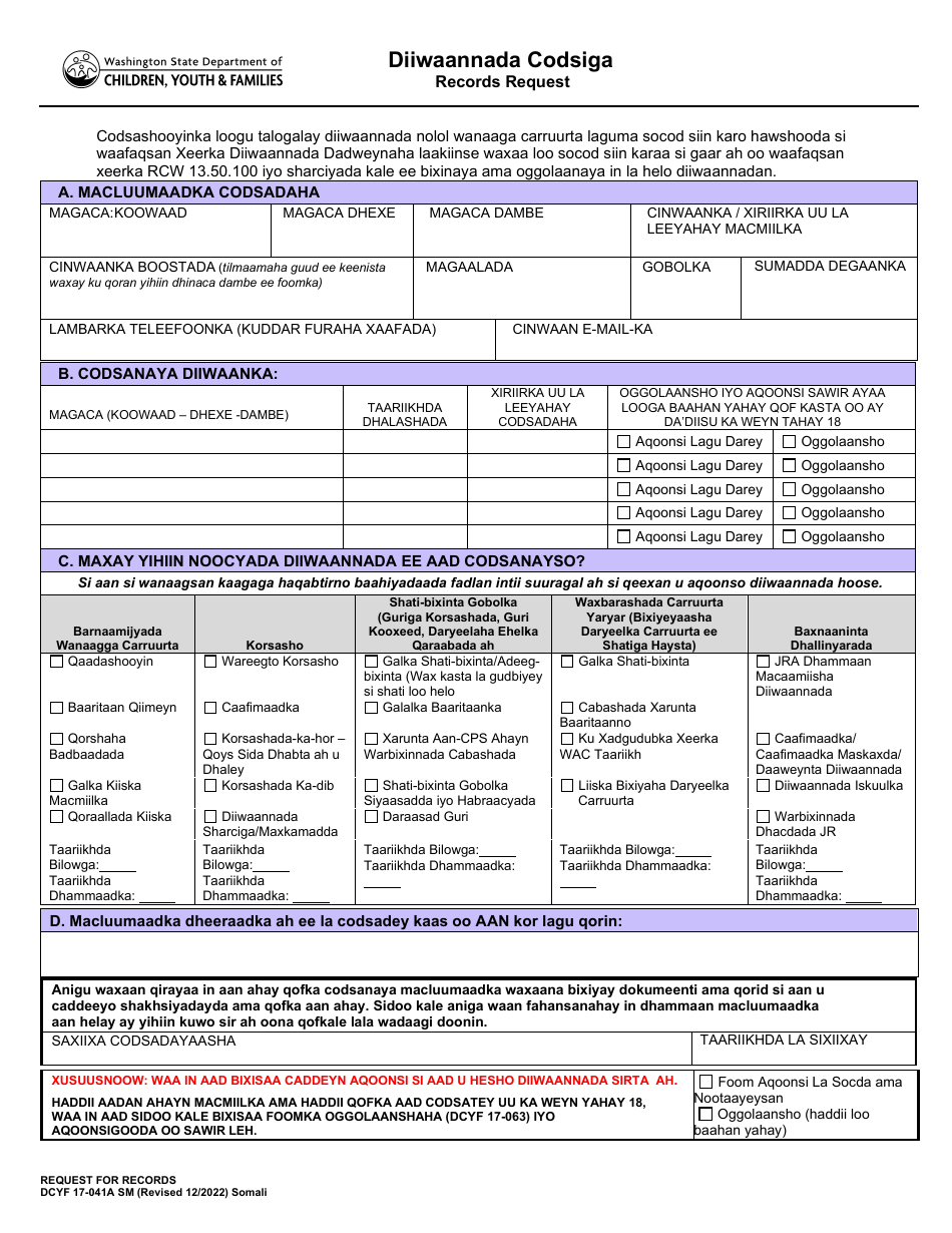 DCYF Form 17-041A Records Request - Washington (Somali), Page 1
