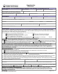 Document preview: DCYF Form 17-063 Authorization - Washington (Somali)