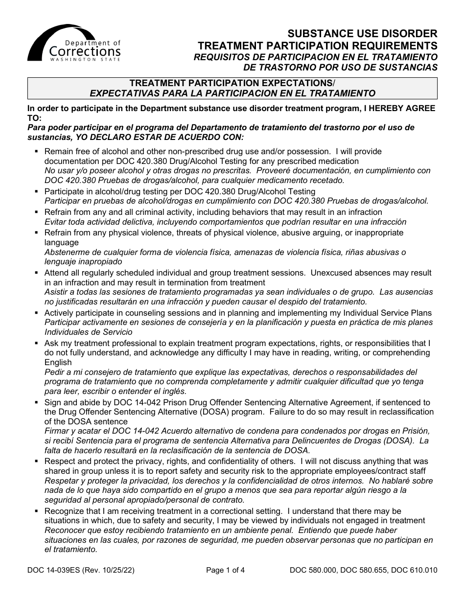 Form DOC14-039ES Substance Use Disorder Treatment Participation Requirements - Washington (English / Spanish), Page 1