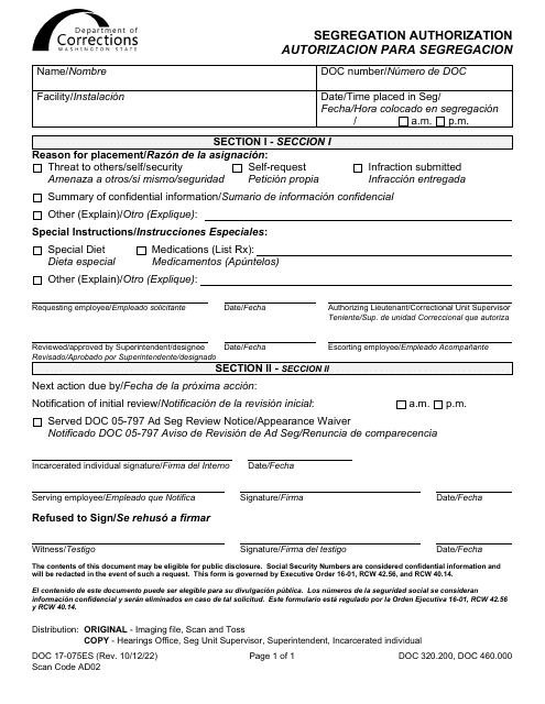 Form DOC17-075ES  Printable Pdf