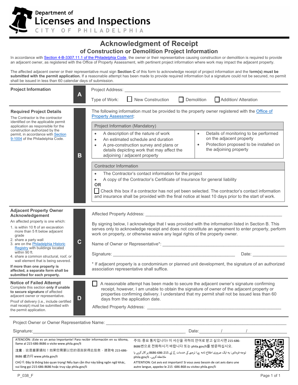 Form P_038_F Acknowledgment of Receipt of Construction or Demolition Project Information - City of Philadelphia, Pennsylvania, Page 1