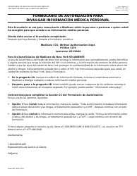 Document preview: Formulario CMS-10106 Autorizacion a 1-800-medicare Para La Divulgacion De Informacion Medica Personal (Spanish)