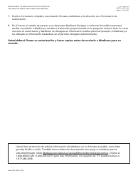 Formulario CMS-10106 Autorizacion a 1-800-medicare Para La Divulgacion De Informacion Medica Personal (Spanish), Page 3