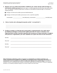 Formulario CMS-10106 Autorizacion a 1-800-medicare Para La Divulgacion De Informacion Medica Personal (Spanish), Page 5