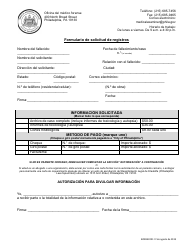 Document preview: Formulario De Solicitud De Registros - City of Philadelphia, Pennsylvania (Spanish)