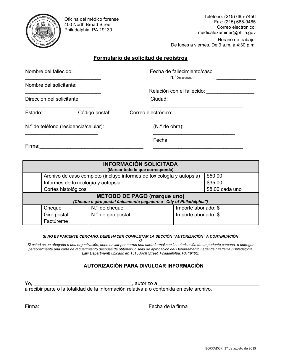 Formulario De Solicitud De Registros - City of Philadelphia, Pennsylvania (Spanish), Page 1