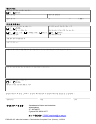 Form F262-009-255 Industrial Insurance Discrimination Complaint Form - Washington (Korean), Page 2