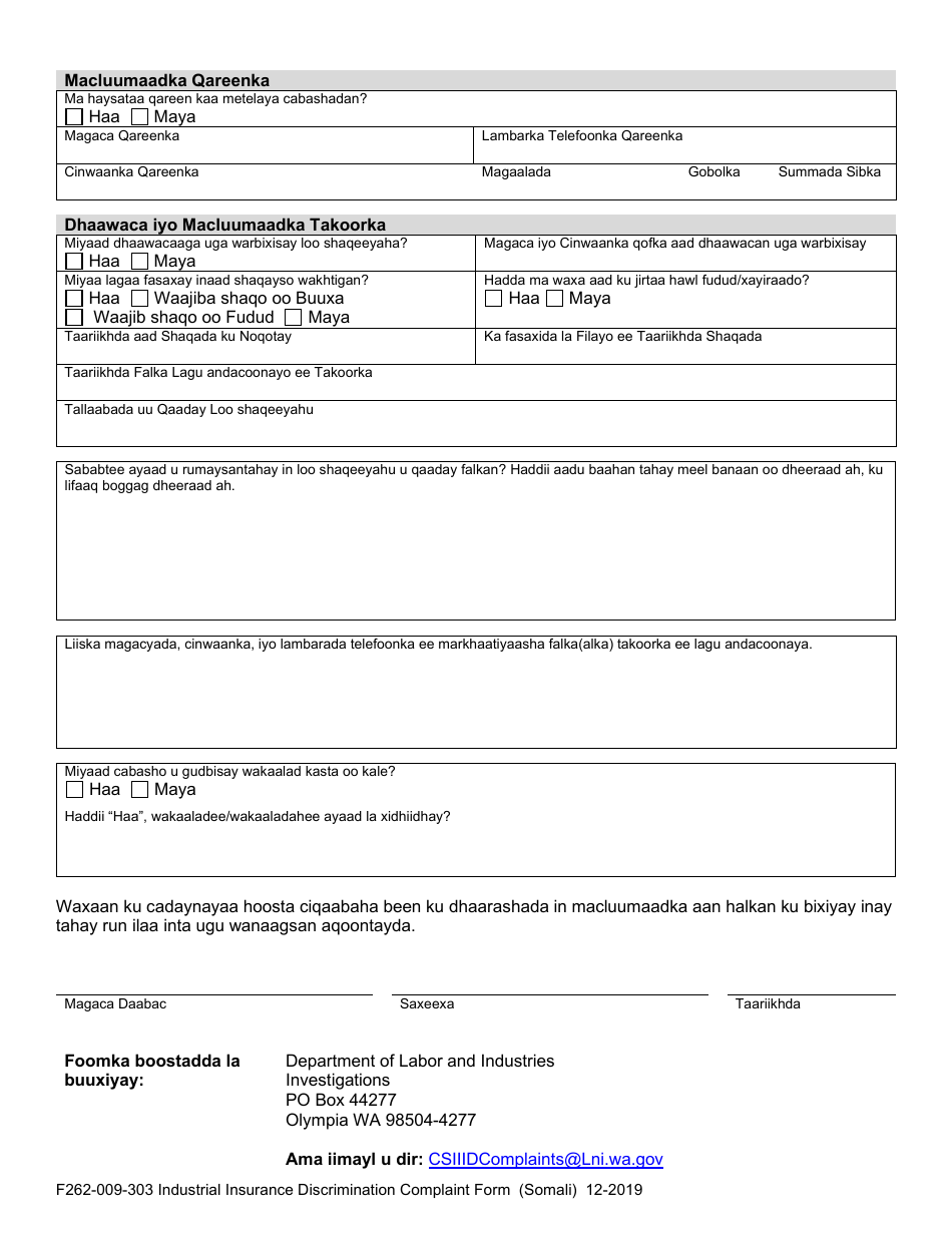 Form F262-009-303 Industrial Insurance Discrimination Complaint Form - Washington (Somali), Page 2