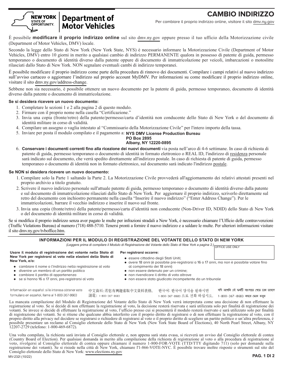 Form MV-232I Address Change - New York (Italian), Page 1