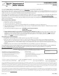 Form MV-232FC Address Change - New York (French Creole)
