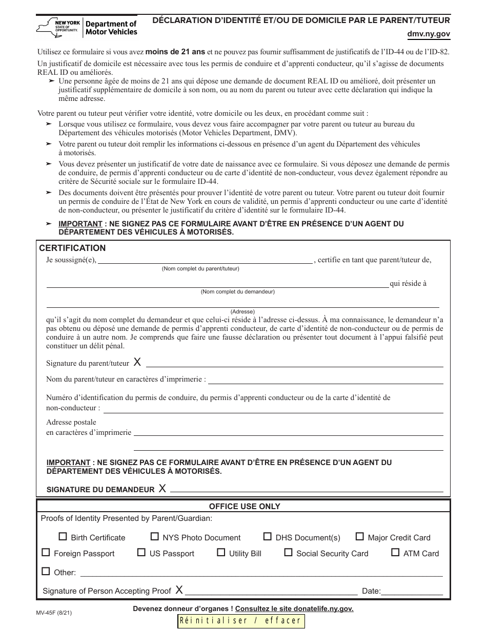 Form MV-45F Statement of Identity and / or Residence by Parent / Guardian - New York (French), Page 1