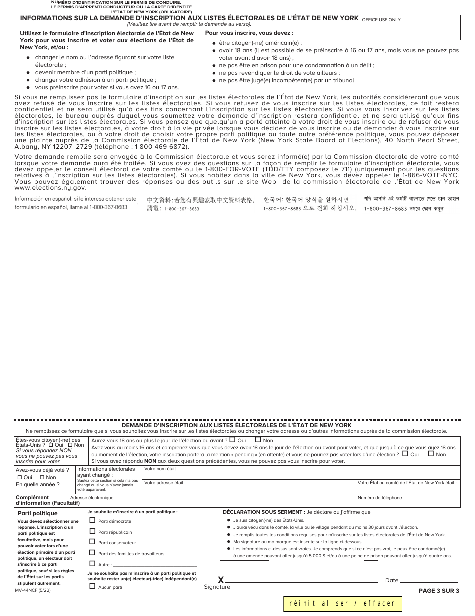 Form MV-44NCF Application for Name Change Only on Standard Permit, Driver License or Non-driver Id Card - New York (French), Page 3
