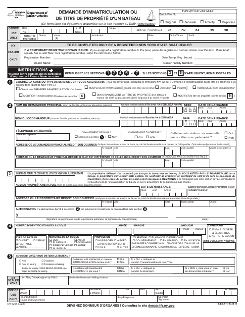Form MV-82BF Boat Registration/Title Application - New York (French)