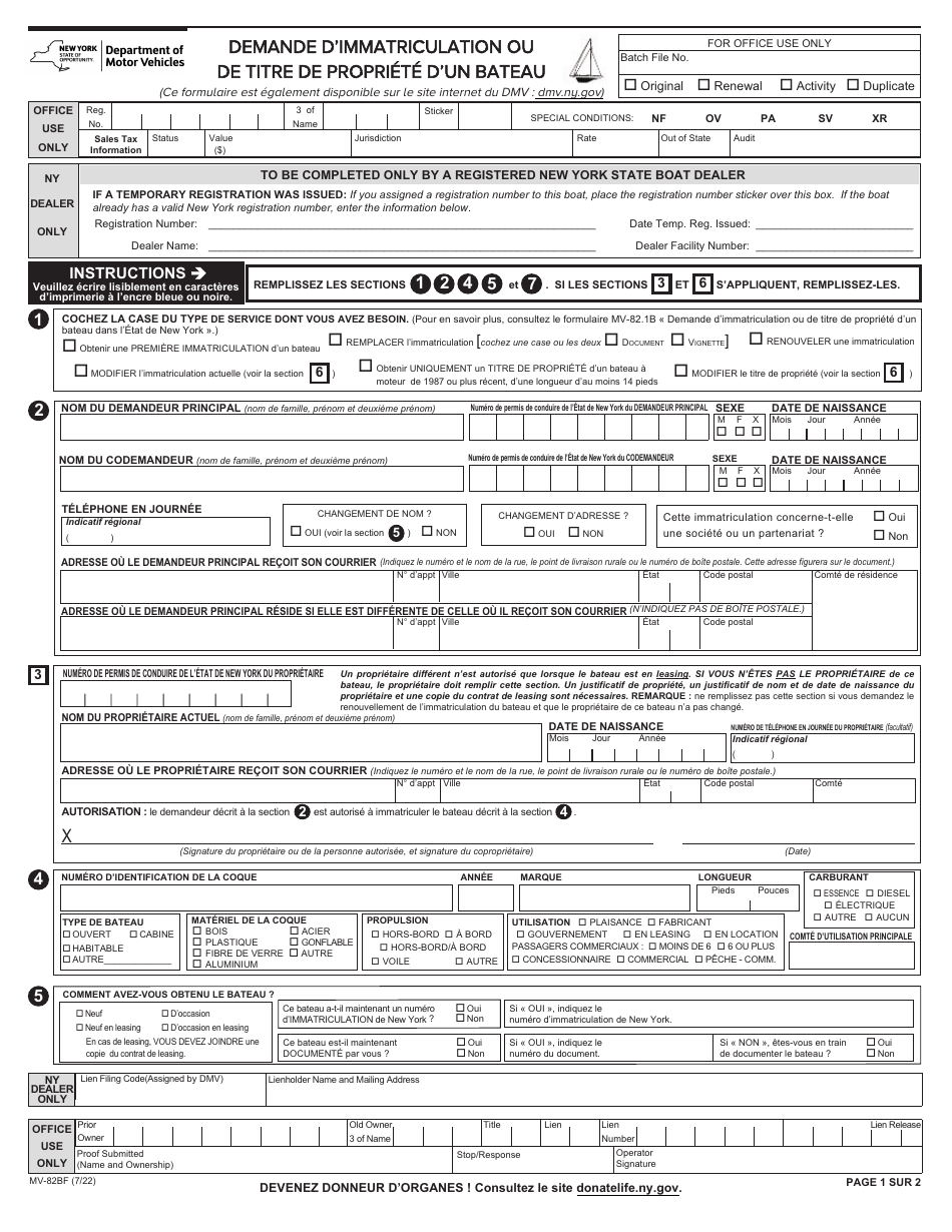 Form MV-82BF Boat Registration / Title Application - New York (French), Page 1