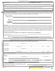 Form MV-82BF Boat Registration/Title Application - New York (French), Page 2