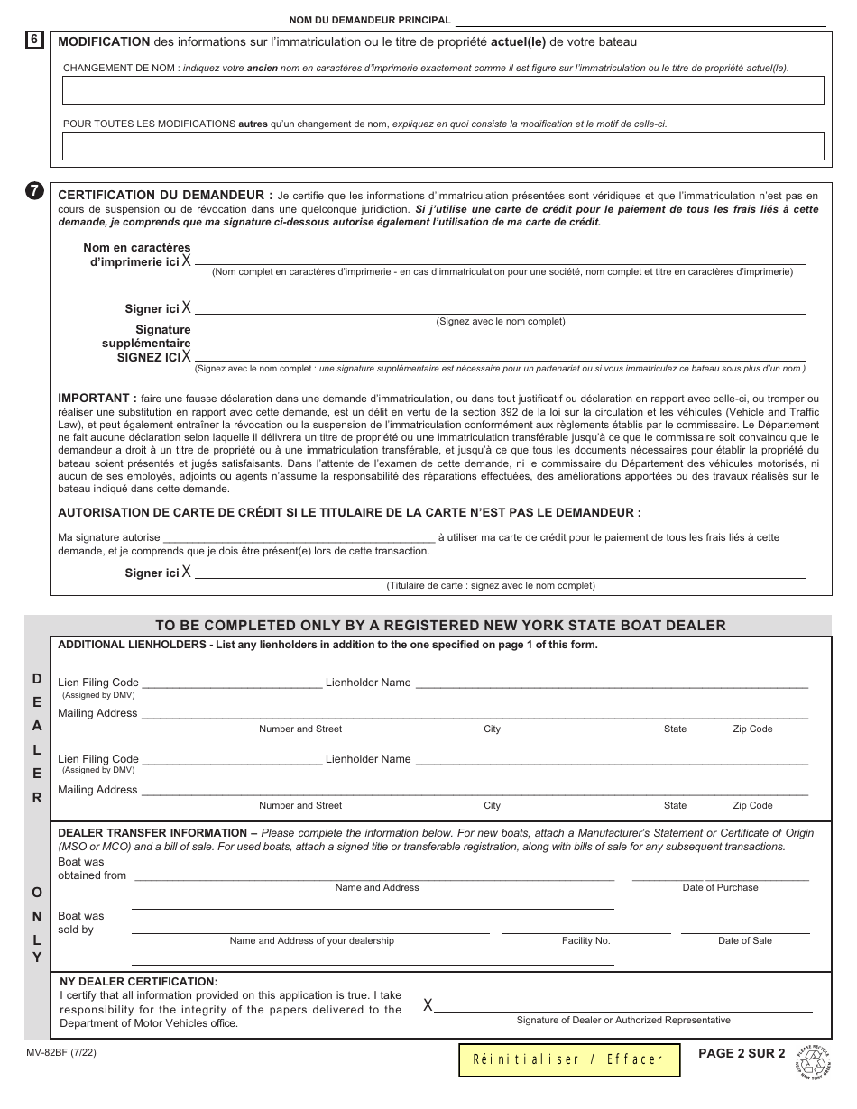 Form MV-82BF Boat Registration / Title Application - New York (French), Page 2