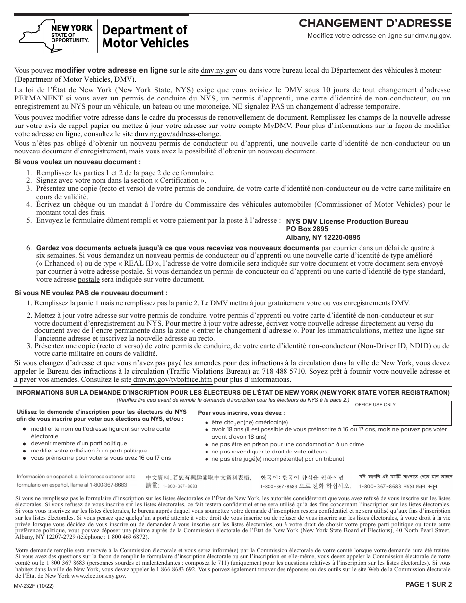 Form MV-232F Address Change - New York (French), Page 1