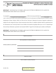 Document preview: Form MV-263F Online Permit Test Parent/Guardian Certification - New York (French)