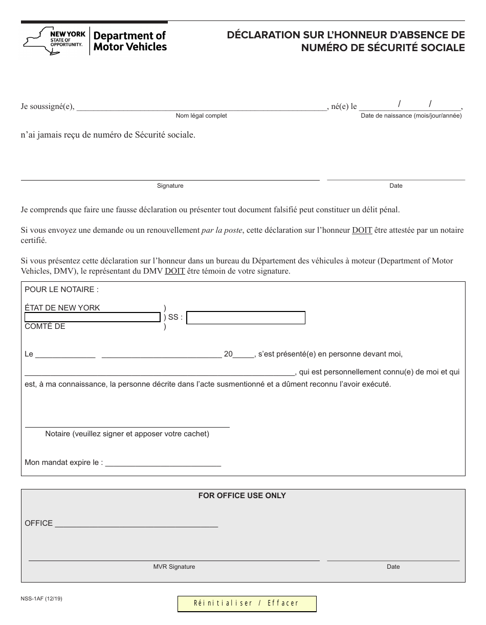 Form NSS-1AF Affidavit Stating No Social Security Number - New York (French), Page 1