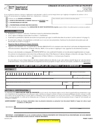 Document preview: Form MV-902F Application for Duplicate Title - New York (French)