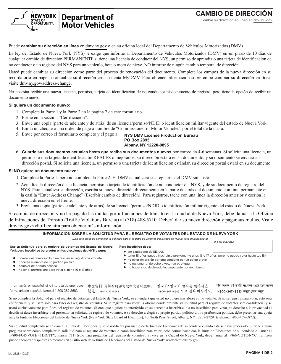 Formulario MV-232S Cambio De Direccion - New York (Spanish), Page 1