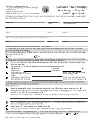 Form F242-393-274 Pension Benefits Questionnaire - Washington (Mien)