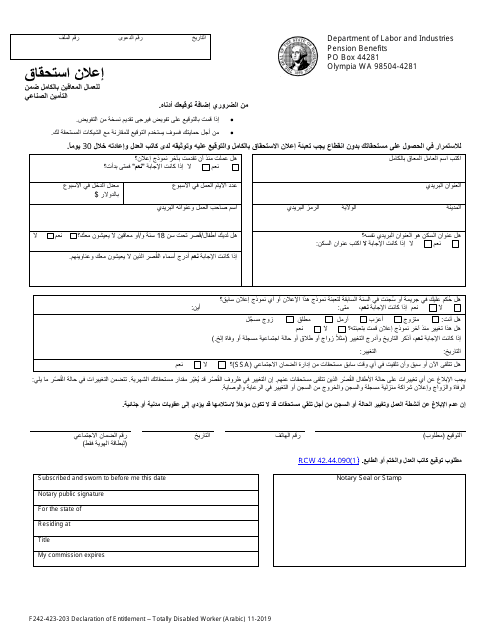 Form F242-423-203 Declaration of Entitlement for Totally Disabled Worker Benefits Under Industrial Insurance - Washington (Arabic)