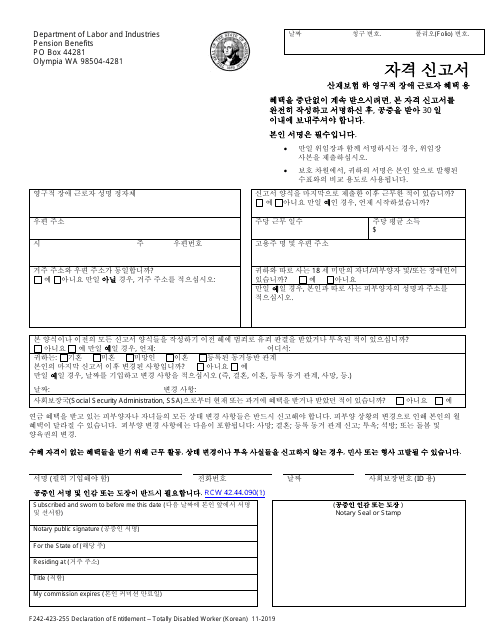 Form F242-423-255 Declaration of Entitlement for Totally Disabled Worker Benefits Under Industrial Insurance - Washington (Korean)