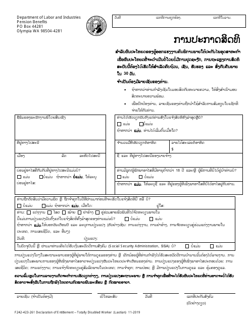 Form F242-423-261  Printable Pdf