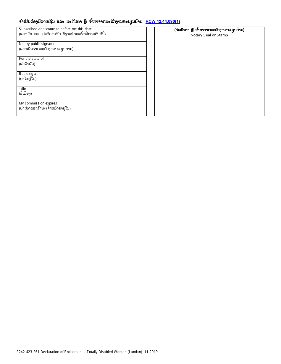 Form F242-423-261 Declaration of Entitlement for Totally Disabled Worker Benefits Under Industrial Insurance - Washington (Lao), Page 2