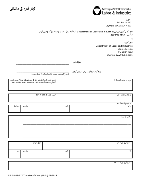 Form F245-037-317 Transfer of Care Form - Washington (Urdu)