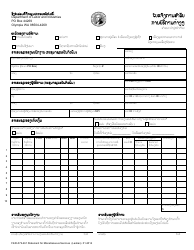 Document preview: Form F245-072-261 Statement for Miscellaneous Services - Washington