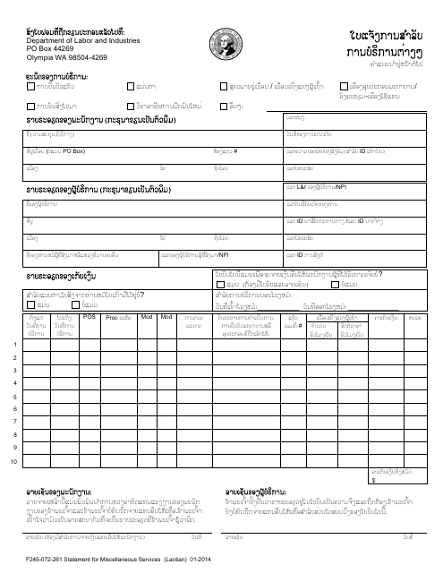 Form F245-072-261 Statement for Miscellaneous Services - Washington