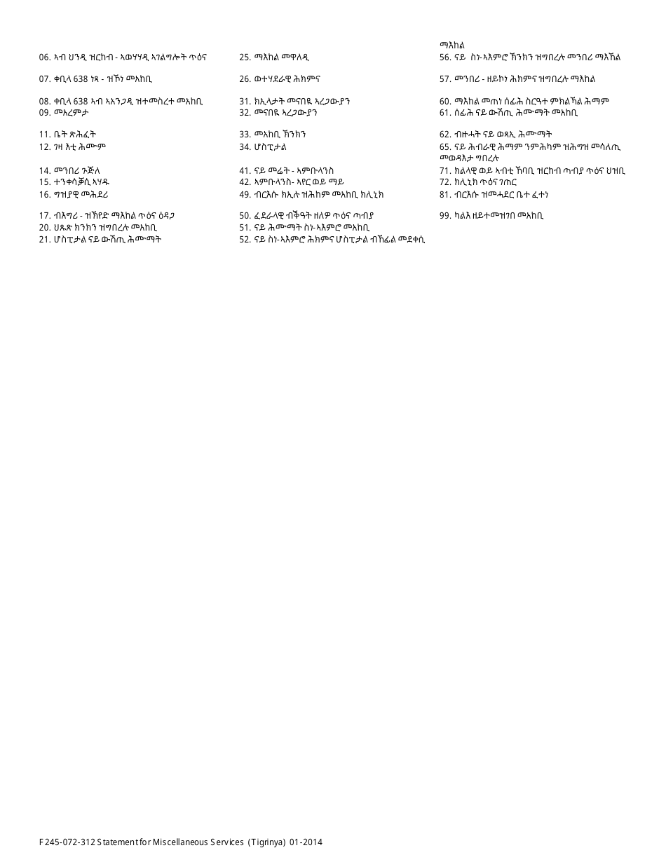 Form F245-072-312 Statement for Miscellaneous Services - Washington (Tigrinya), Page 3