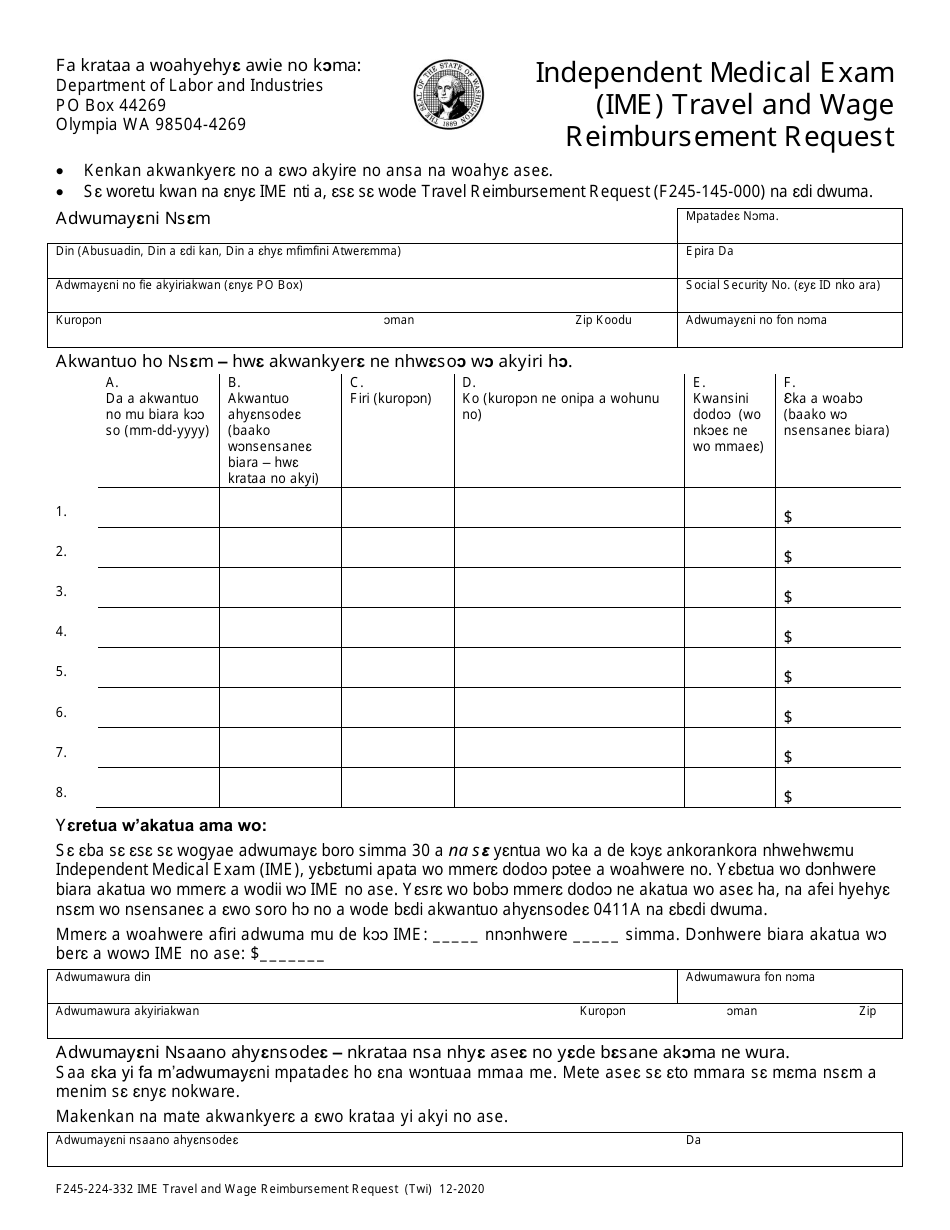 Form F245-224-332 Independent Medical Exam (Ime) Travel and Wage Reimbursement Request - Washington (Twi), Page 3