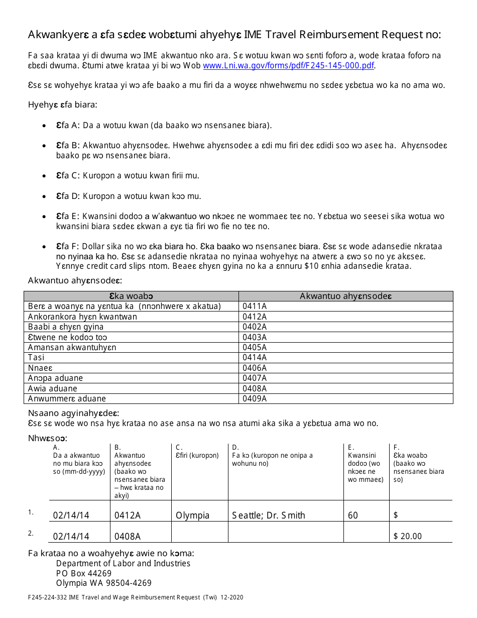 Form F245-224-332 Independent Medical Exam (Ime) Travel and Wage Reimbursement Request - Washington (Twi), Page 4