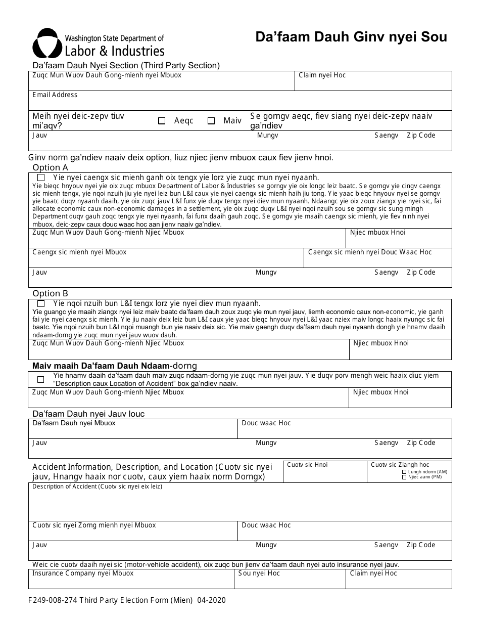 Form F249-008-274 Third Party Election Form - Washington (Mien), Page 3