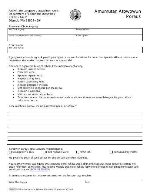 Form F262-005-218 Authorization to Release Information - Washington (Chuukese)