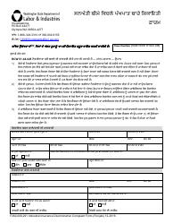 Document preview: Form F262-009-291 Industrial Insurance Discrimination Complaint Form - Washington (Punjabi)