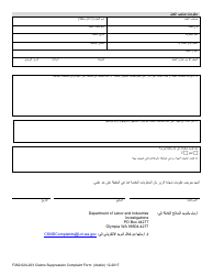 Form F262-024-203 Claim Suppression Complaint - Washington (Arabic), Page 2
